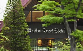 Kusatsu Now Resort